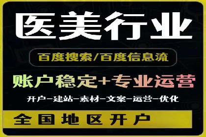 探索百度SEM竞价推广的奥秘：某行业巨头的成功经验